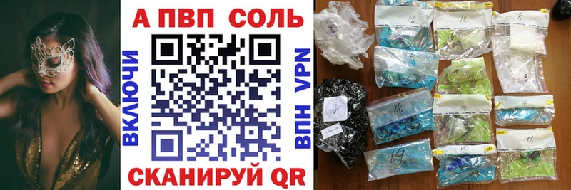 Альфа ПВП крисы CK  Магас 