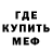 Amphetamine Розовый JMC 1997