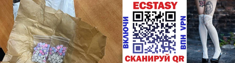 ЭКСТАЗИ бентли  Магас 