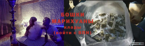 спиды Армянск