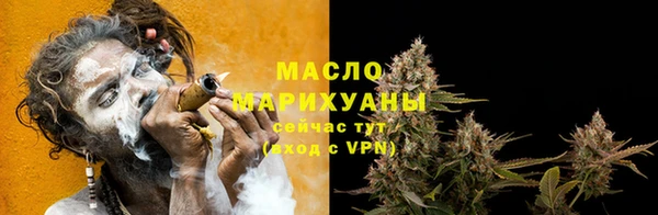 экстази Аркадак
