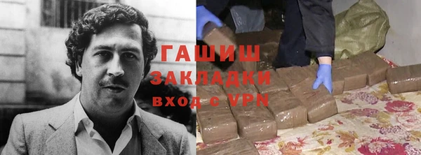 трава Арсеньев