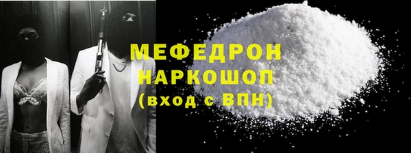 трава Арсеньев