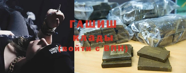 бошки Баксан