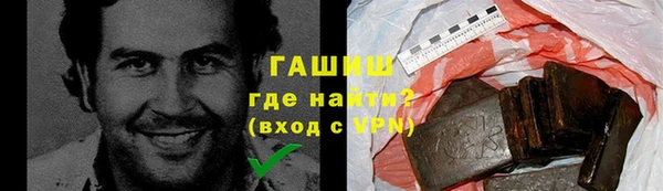 спиды Армянск