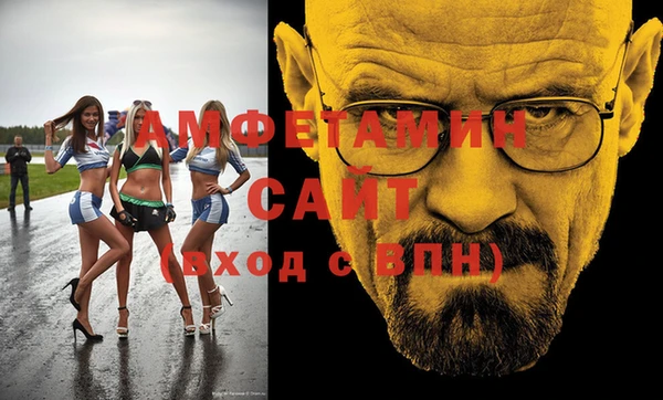 спиды Армянск