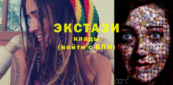 экстази Аркадак