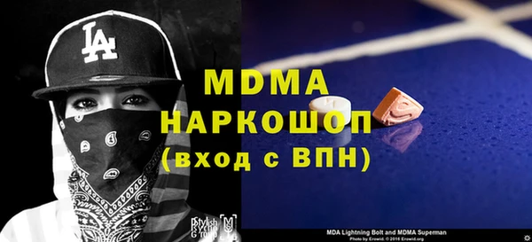 спиды Армянск