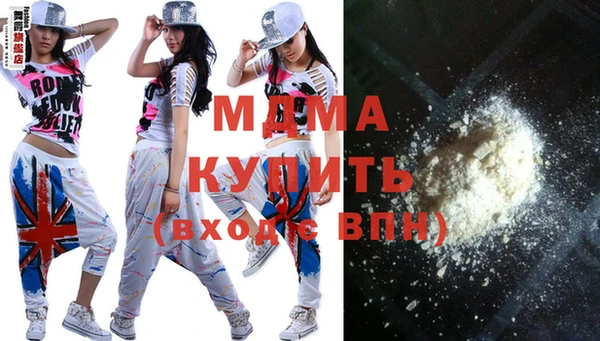 кокаин колумбия Пестово
