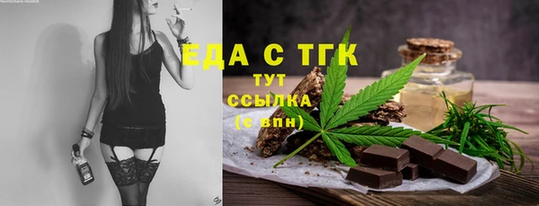экстази Аркадак