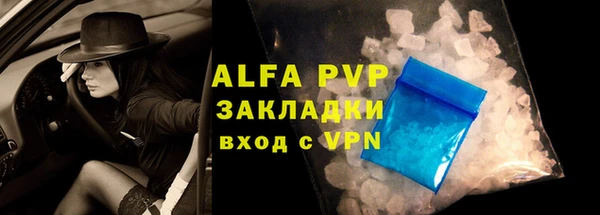 бошки Баксан