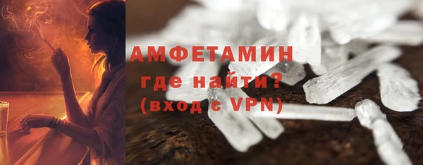 трава Арсеньев