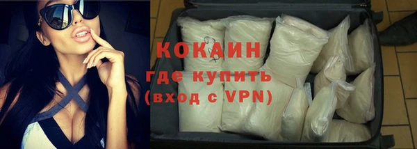 спиды Армянск