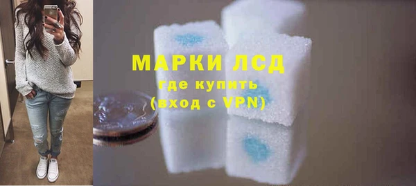 трава Арсеньев