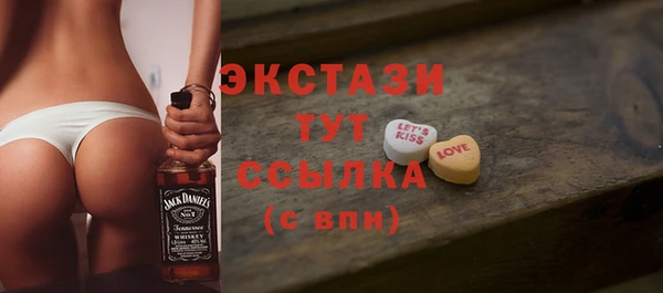 спиды Армянск