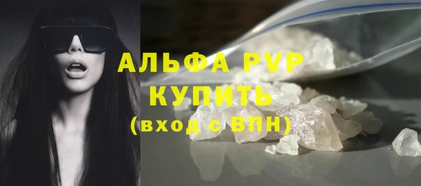 спиды Армянск