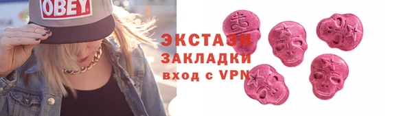 MESCALINE Балабаново