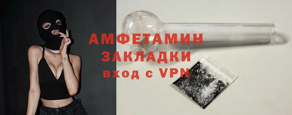 спиды Армянск
