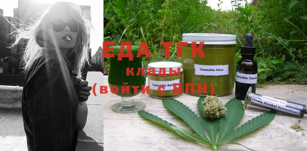 экстази Аркадак