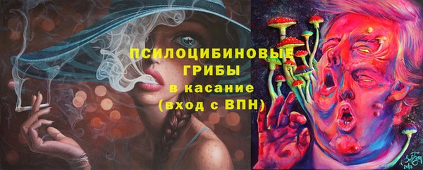 экстази Аркадак