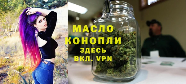 трава Арсеньев