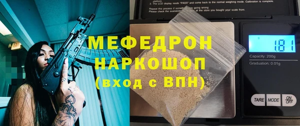 спиды Армянск