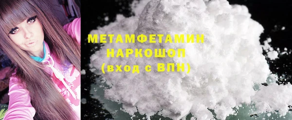 трава Арсеньев