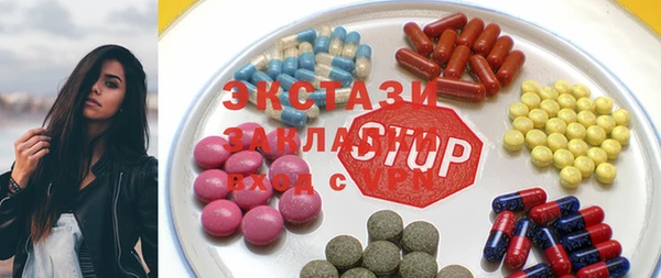 экстази Аркадак