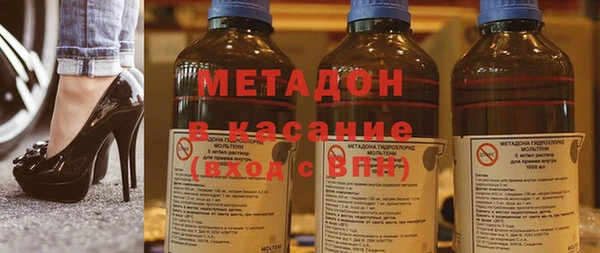 трава Арсеньев