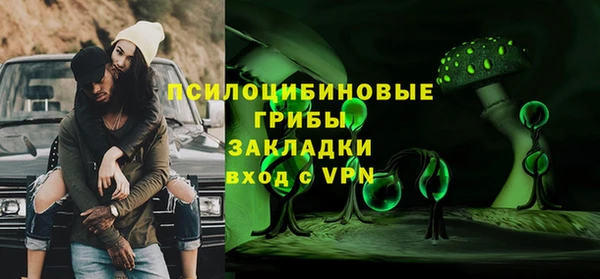 спиды Армянск