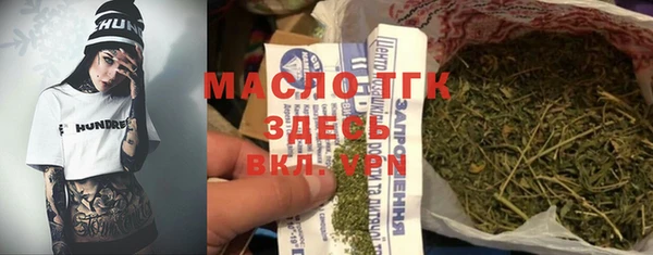 MESCALINE Балабаново