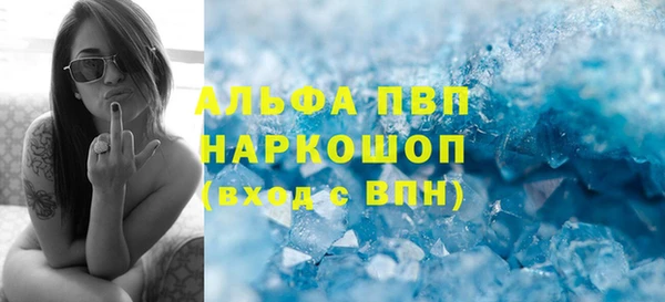 экстази Аркадак