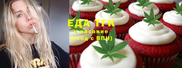 спиды Армянск