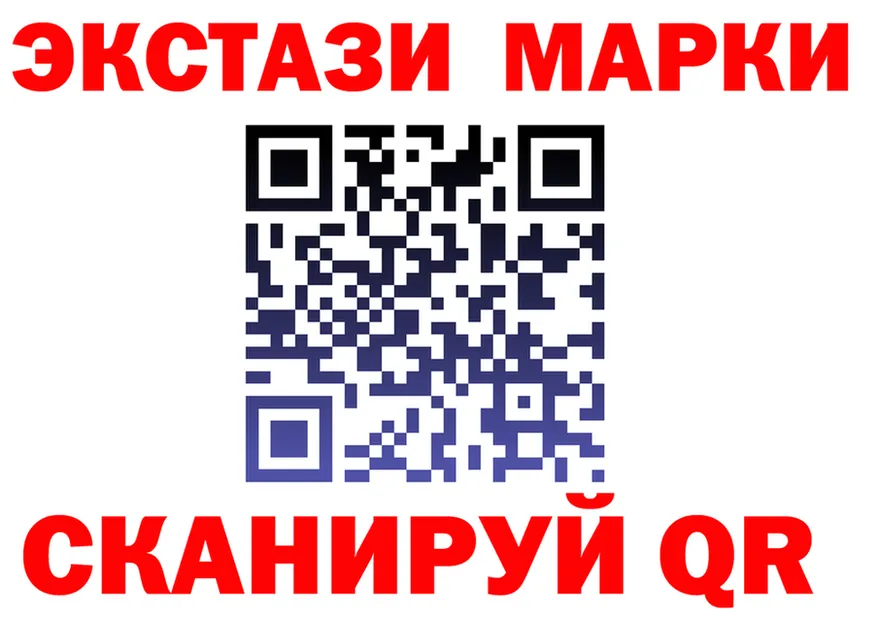 Ecstasy Cube зеркало маркетплейс OMG Магас