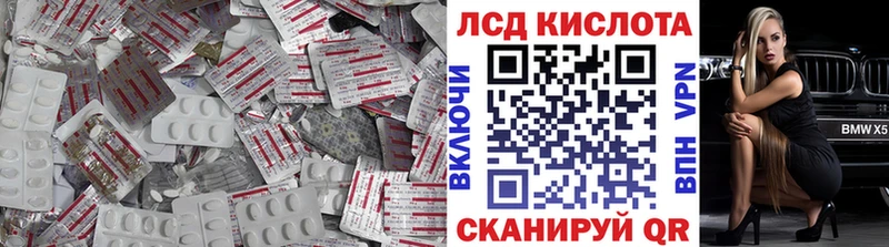 ЛСД экстази ecstasy  купить   Магас 