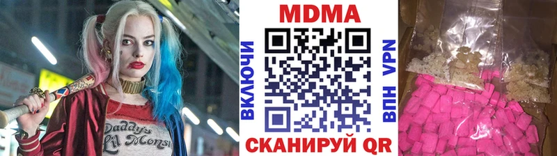 сколько стоит  кракен вход  MDMA Molly  Магас 