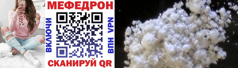 Меф 4 MMC  Магас 