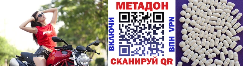 купить  сайты  Магас  МЕТАДОН белоснежный 