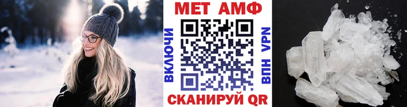 МЕТАМФЕТАМИН пудра  закладки  Магас 