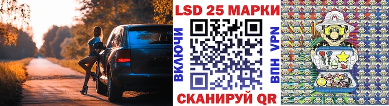 Марки N-bome 1,8мг  Магас 