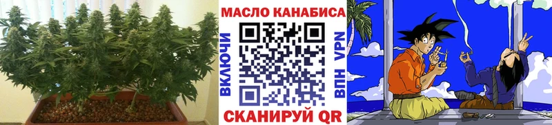 Дистиллят ТГК вейп с тгк  blacksprut как войти  Магас  купить  сайты 