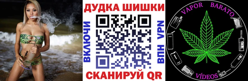 цена   omg рабочий сайт  Бошки Шишки White Widow  Магас 